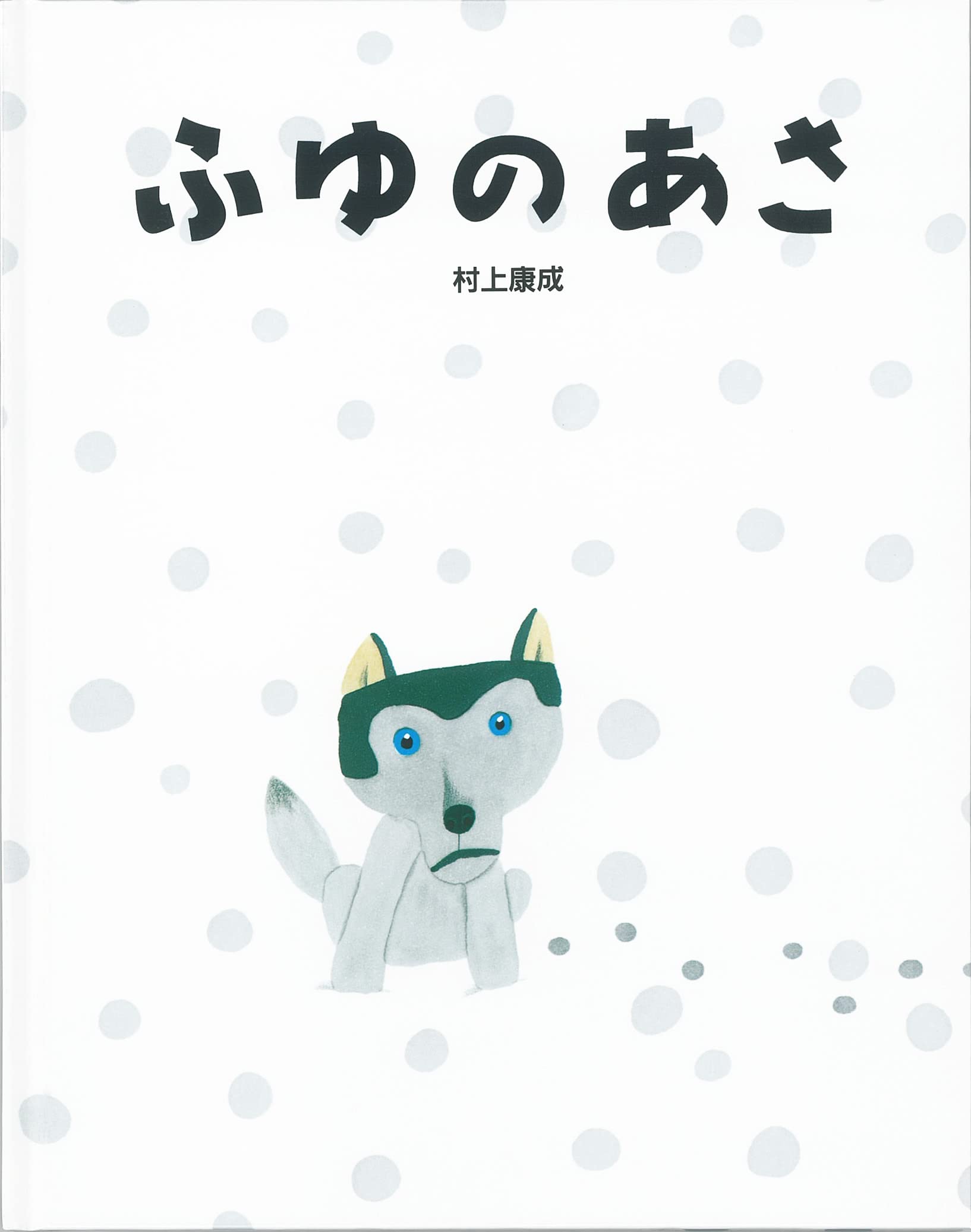 ふゆふゆの命 冬の音、雪の街～Song for ～ (Piano Arrange) - YouTube